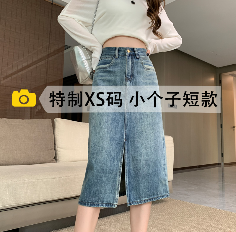 150cm小个子复古开叉牛仔半身裙女春季高腰a字显瘦中长款牛仔裙子