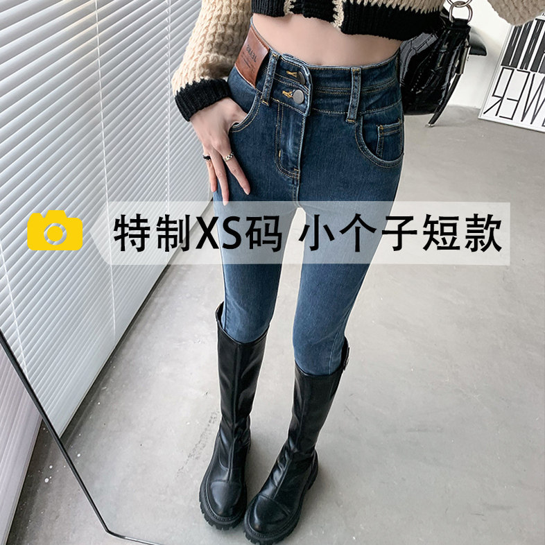 高腰修身小脚牛仔裤女秋冬加绒