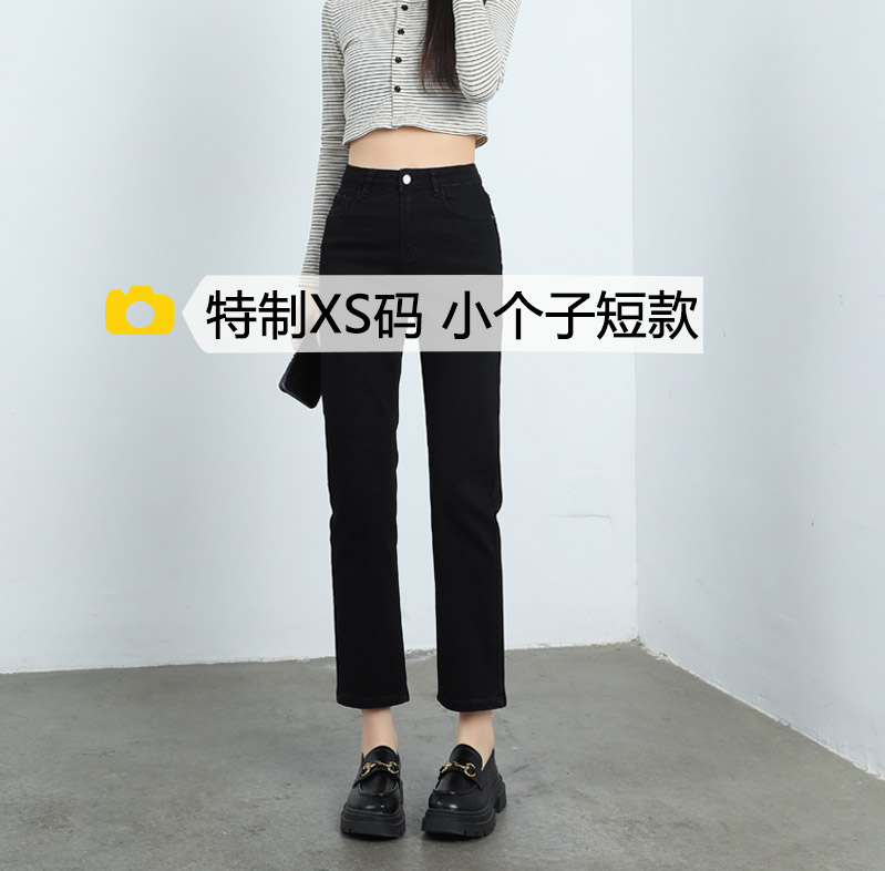 烟管裤九分常规牛仔布春秋运费险