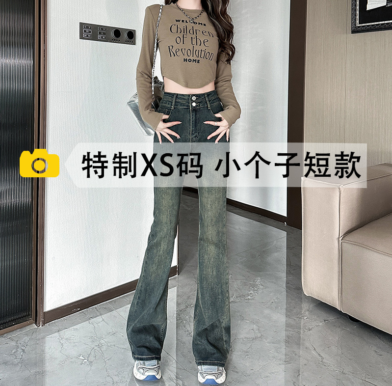 150cm显高窄版直筒拖地九分裤