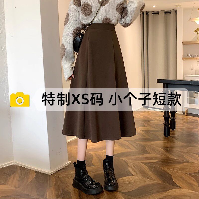 小个子咖色毛边半身裙女秋冬150cm显高宽松显瘦a字中长款伞裙XXS
