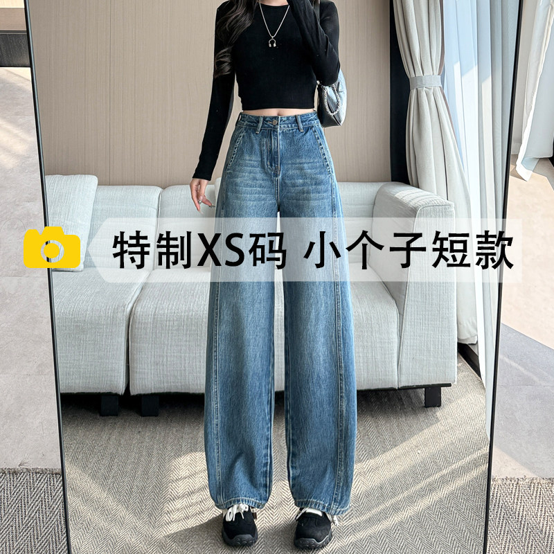 150小个子复古高腰阔腿牛仔裤女2026春秋新款直筒窄版宽松弯刀裤,女装/女士精品,牛仔裤,淘宝优惠券,粉丝福利购,淘宝优惠卷