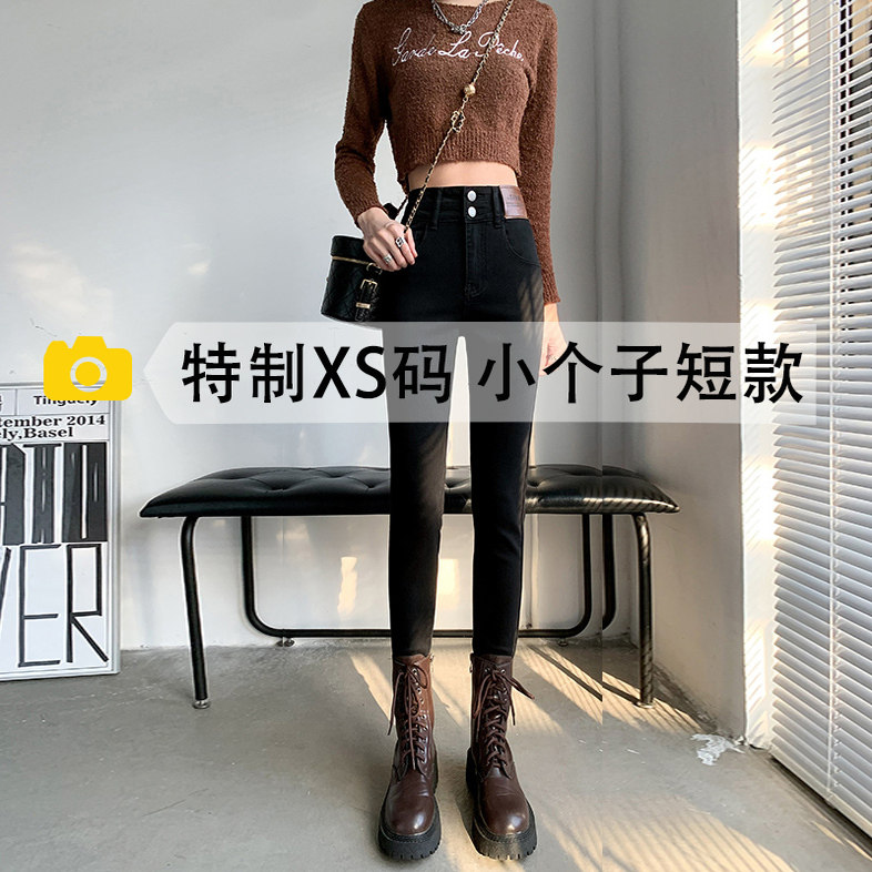 黑色高腰小脚牛仔裤女秋冬加绒