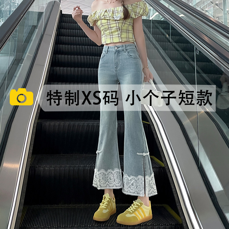 小个子高腰显瘦蕾丝微喇牛仔裤