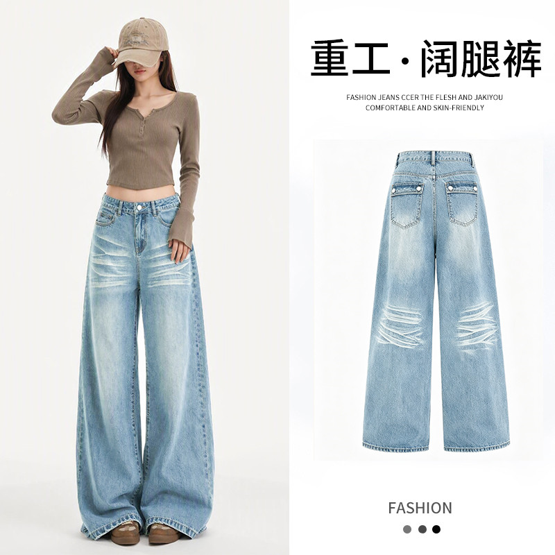 高腰阔腿牛仔裤女垂感拖地裤