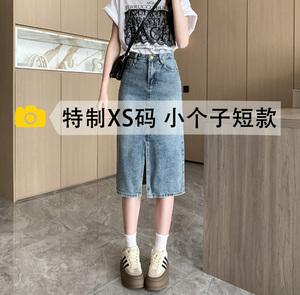 小个子浅色中长款开叉牛仔半身裙女春秋季新款150cm显高a字包臀裙