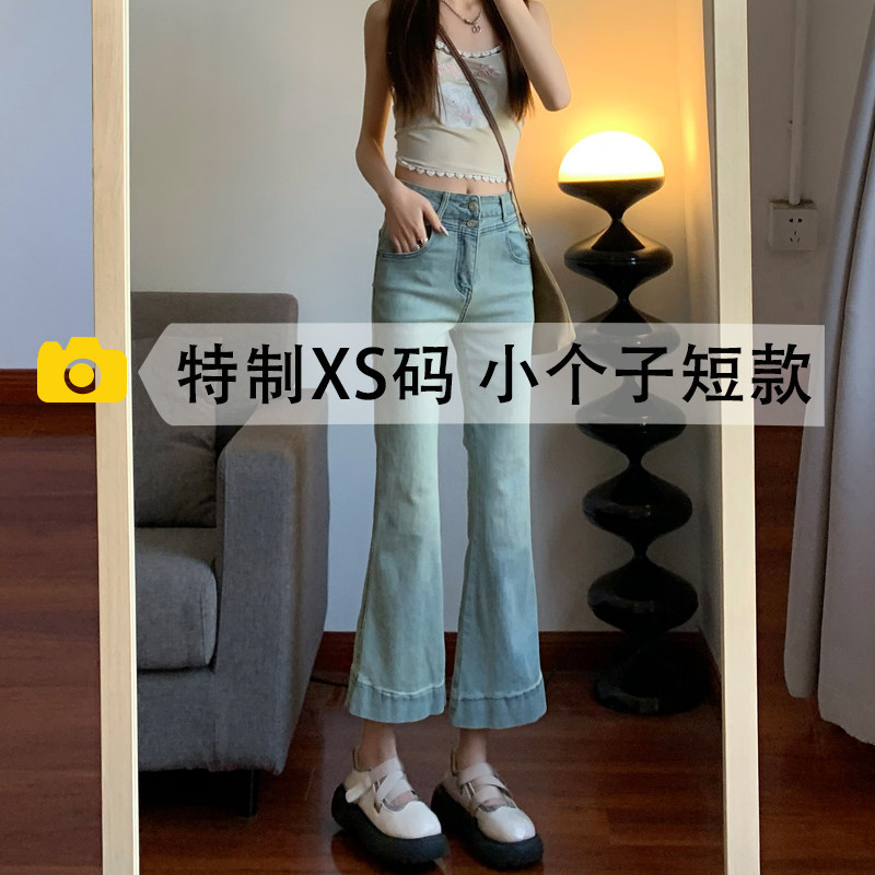 小个子短款显瘦微喇牛仔裤女