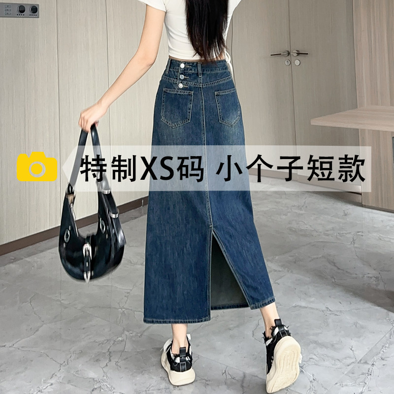 高腰牛仔A字开叉显瘦半身裙