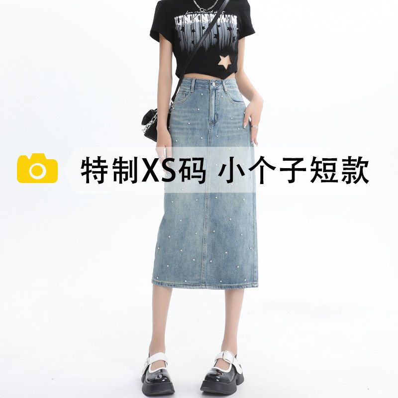 高腰烫钻复古牛仔半身裙女夏季薄款小个子中长款A字显瘦开叉裙子