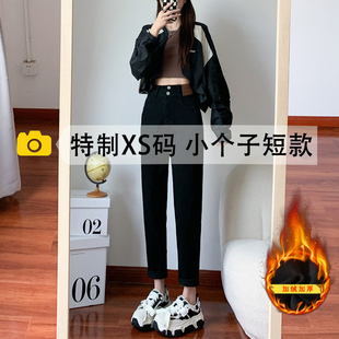 小个子宽松显瘦显高九分老爹裤 新款 女2025冬季 黑色高腰哈伦牛仔裤