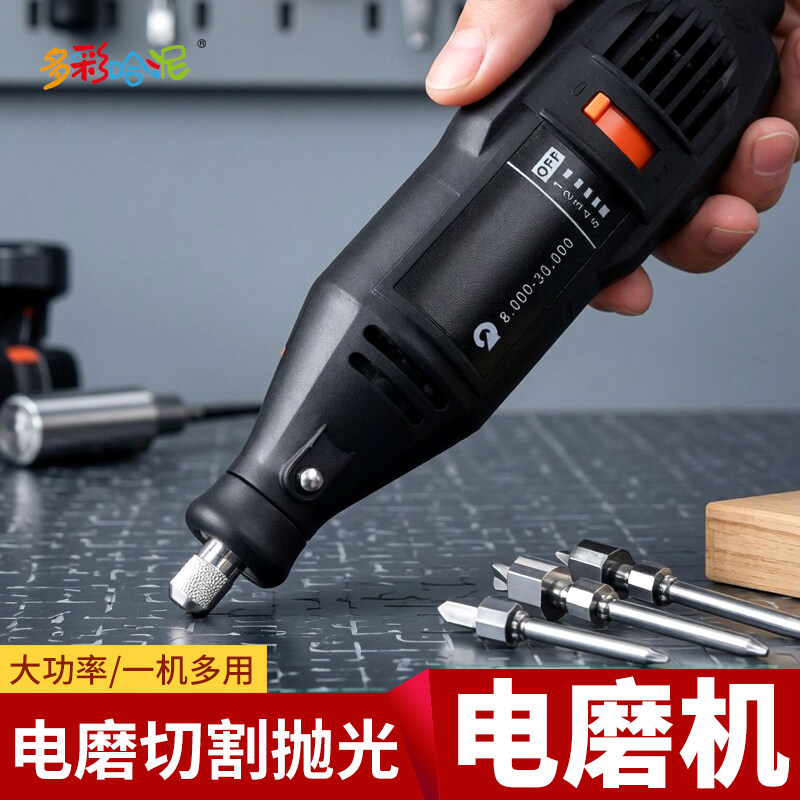 大功率电磨机直磨模型钻孔打磨抛光机木雕文玩电动工具玉石雕刻字