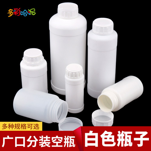 白色塑料多种规格油漆瓶