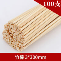 DIY handmade architectural model materials: small round sticks, bamboo sticks, wooden sticks, bamboo round wooden sticks, bamboo sticks, bamboo sticks, thin bamboo sticks thumbnail 3