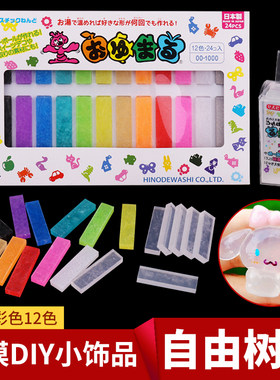 自由树脂粘土手工diy材料包长条透明翻模可塑型日本OYUMARU水晶土