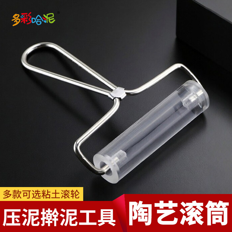 粘土棒亚克力版画工具滚筒滚轮压泥棍擀面杖软陶粘土制作工具