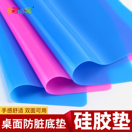 滴胶制作水晶滴胶硅胶垫DIY手工