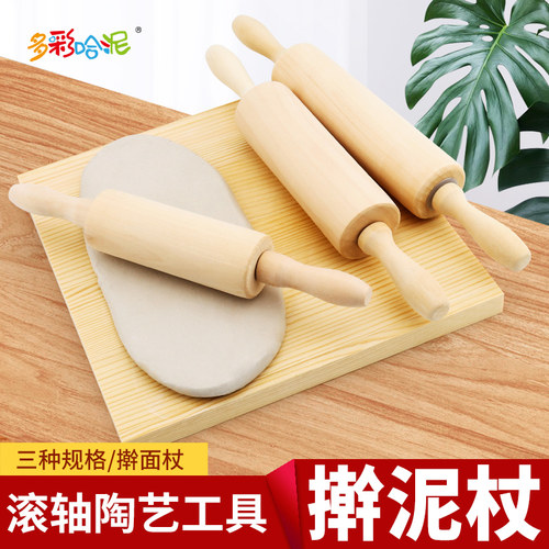 黏土棒超轻粘土工具滚轴擀泥杖