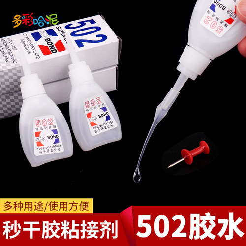 502胶水沙盘模型速干胶粘接