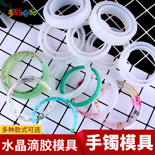 diydiy镜面饰品硅胶模具