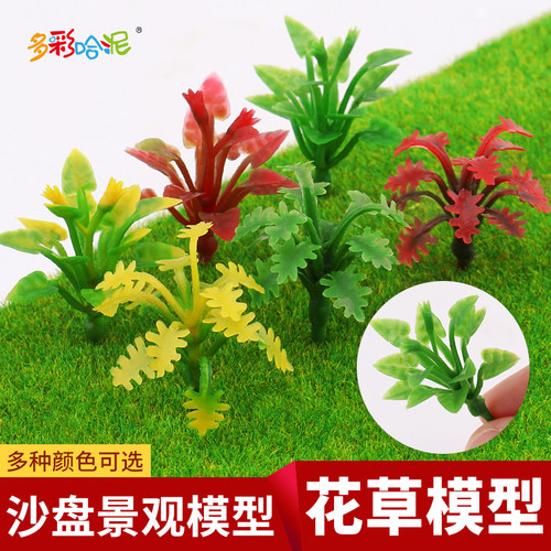diy手工建筑沙盘模型塑料景观