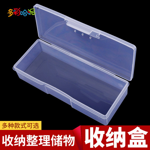 高达工具收纳盒零件储物箱粘土盒