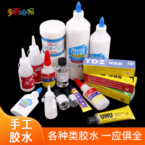 模型制作手工abs有机玻璃透明diy