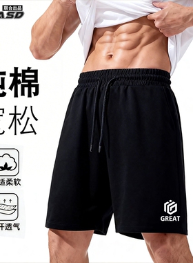 潮牌纯棉短裤男夏季薄款五分裤外穿大裤衩休闲男士外穿中裤沙滩裤