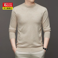 Демисезонный свитер, универсальное удерживающее тепло термобелье для отдыха, круглый воротник