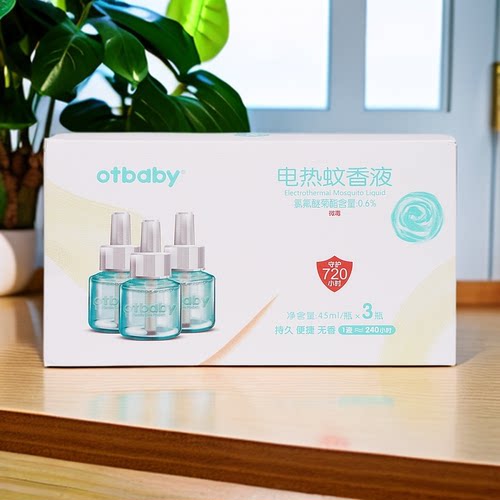 otbaby电热蚊香液补充液礼盒装