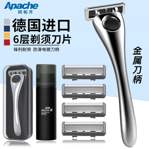 Воспасть шестислойное ручное руководство по бритву в стиль бритвы.