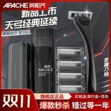 Германия импортирована 6 -слойственная рука с ножами, ножа нож для бороды, нож для бороды, апачи, чтобы отправить друзей мужчин