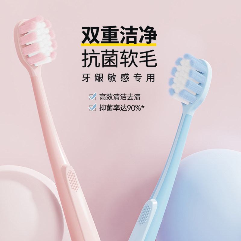 阿帕齐抗菌软毛牙刷2只装