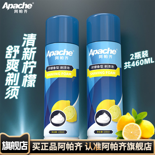 阿帕齐柠檬须泡大瓶装460克