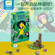 法国Djeco益智逻辑儿童亲子桌游聚会奥斯卡与马克思4 8岁多人游戏