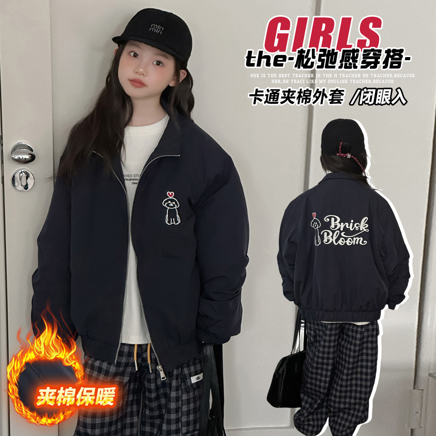 女童外套秋冬装2025新款韩版中大童洋气夹克衫棒球服加厚夹棉上衣