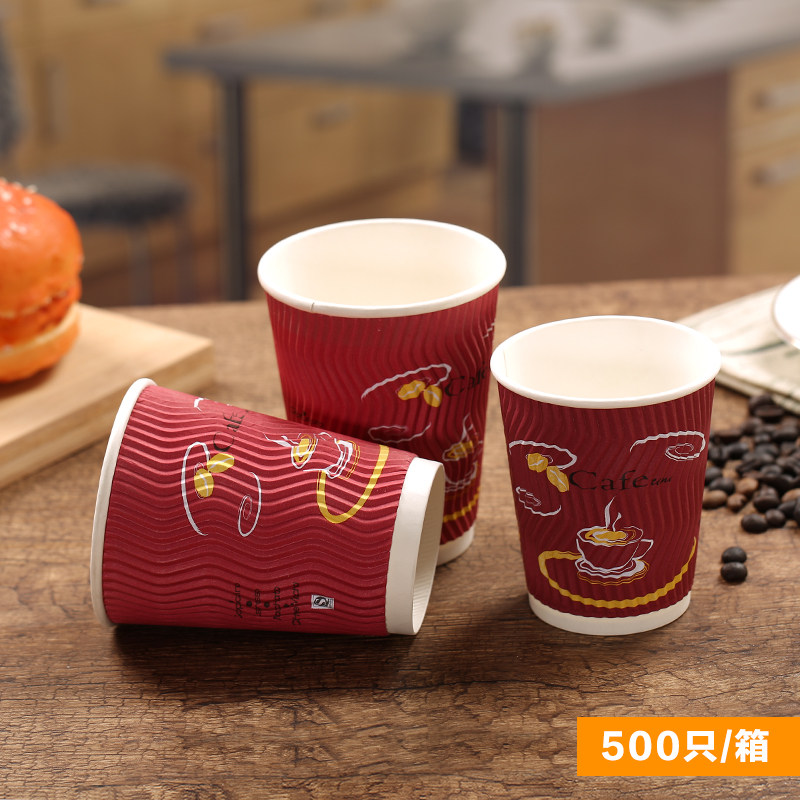一次性加厚带盖奶茶纸杯热饮红瓦楞杯子商用咖啡杯订做定制印logo