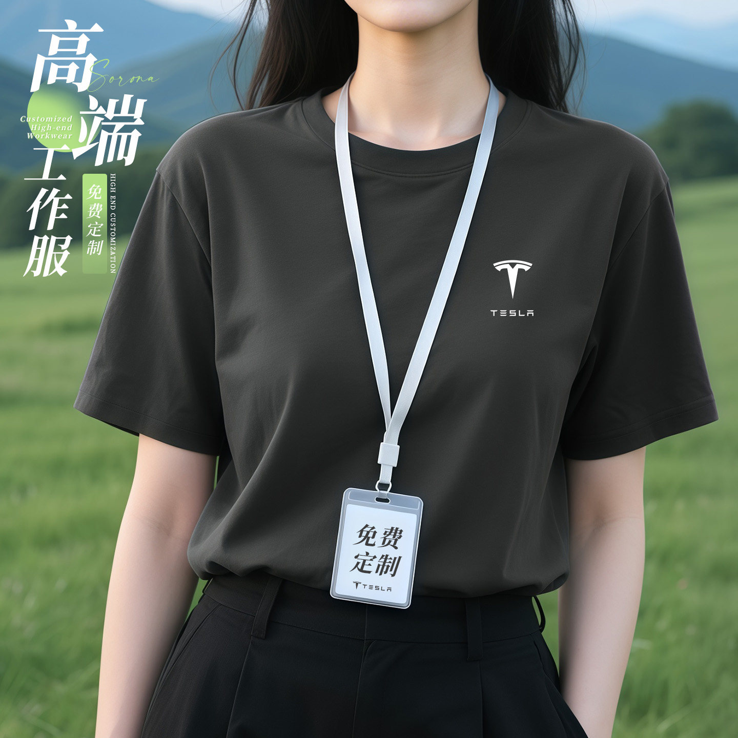 新款圆领T恤定制印logo班服企业团建文化衫公司员工装短袖工作服图片