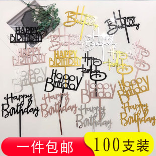 饰插件100支装 birthday英文亚克力蛋糕装 网红生日快乐插牌happy
