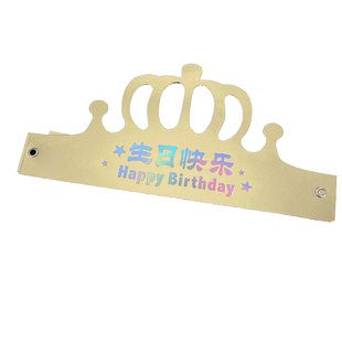 可调生日帽蛋糕帽儿童成人派对可折叠帽金卡皇冠帽单个独立包装