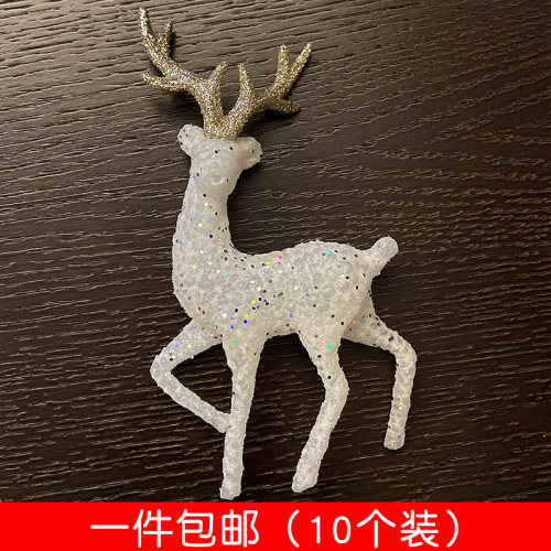 圣诞节蛋糕装饰摆件水晶烘焙