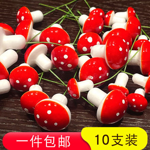 仿真泡沫蘑菇可爱小兔子蛋糕装饰摆件胡萝卜森系田园清新复古插件