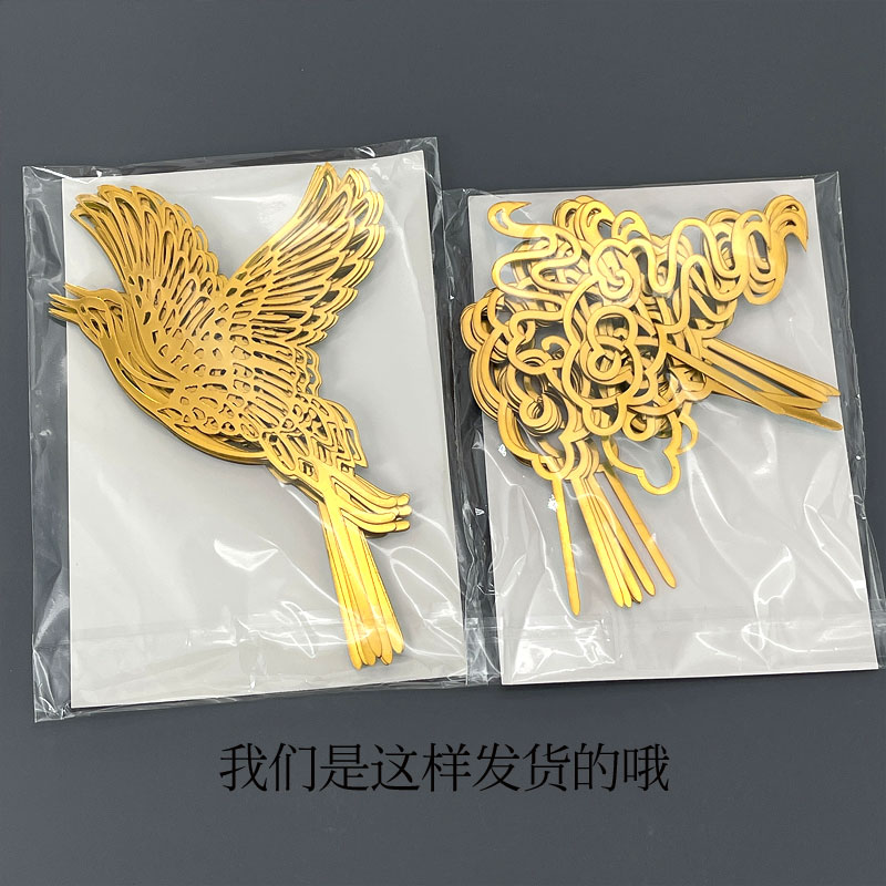 中国风金仙鹤祥云亚克力蛋糕插牌
