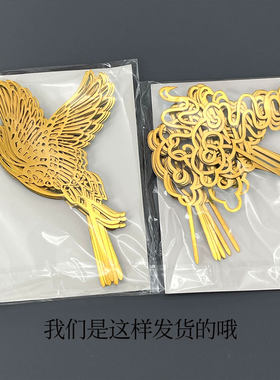 中国风金仙鹤祥云亚克力蛋糕插牌