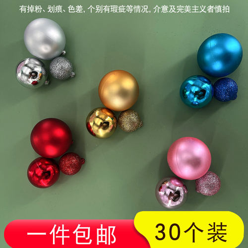 圣诞节装饰球圣诞树挂件许愿球