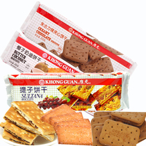 康元提子饼干椰子奶油朱古力味夹心饼干200g休闲零食小吃多种口味
