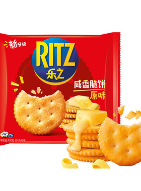 经典80后乐之韧性咸味小圆饼原味饼干400g含独立包装休闲办公零食