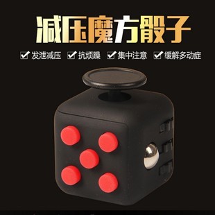 美国Fidget Cube减压骰子抗烦躁压力焦虑方块发泄解压魔方块玩具