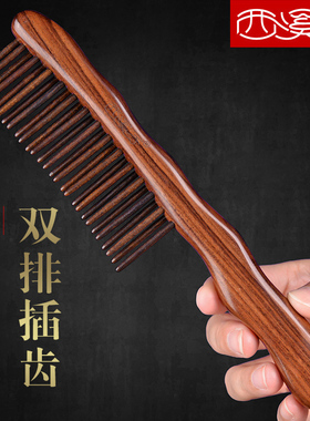 大号双排插齿梳卷发大齿木头梳头梳子木梳女士专用长发礼物按摩梳