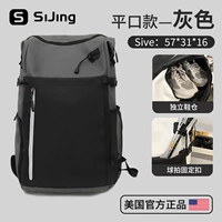 Плоский стиль - серый [отдельное отделение для обуви/изолированное отделение для ракетки] [бадминтон/теннис]