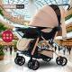 婴儿推车可躺可坐轻便一键收车双向四轮避震新生0到3岁宝宝推车